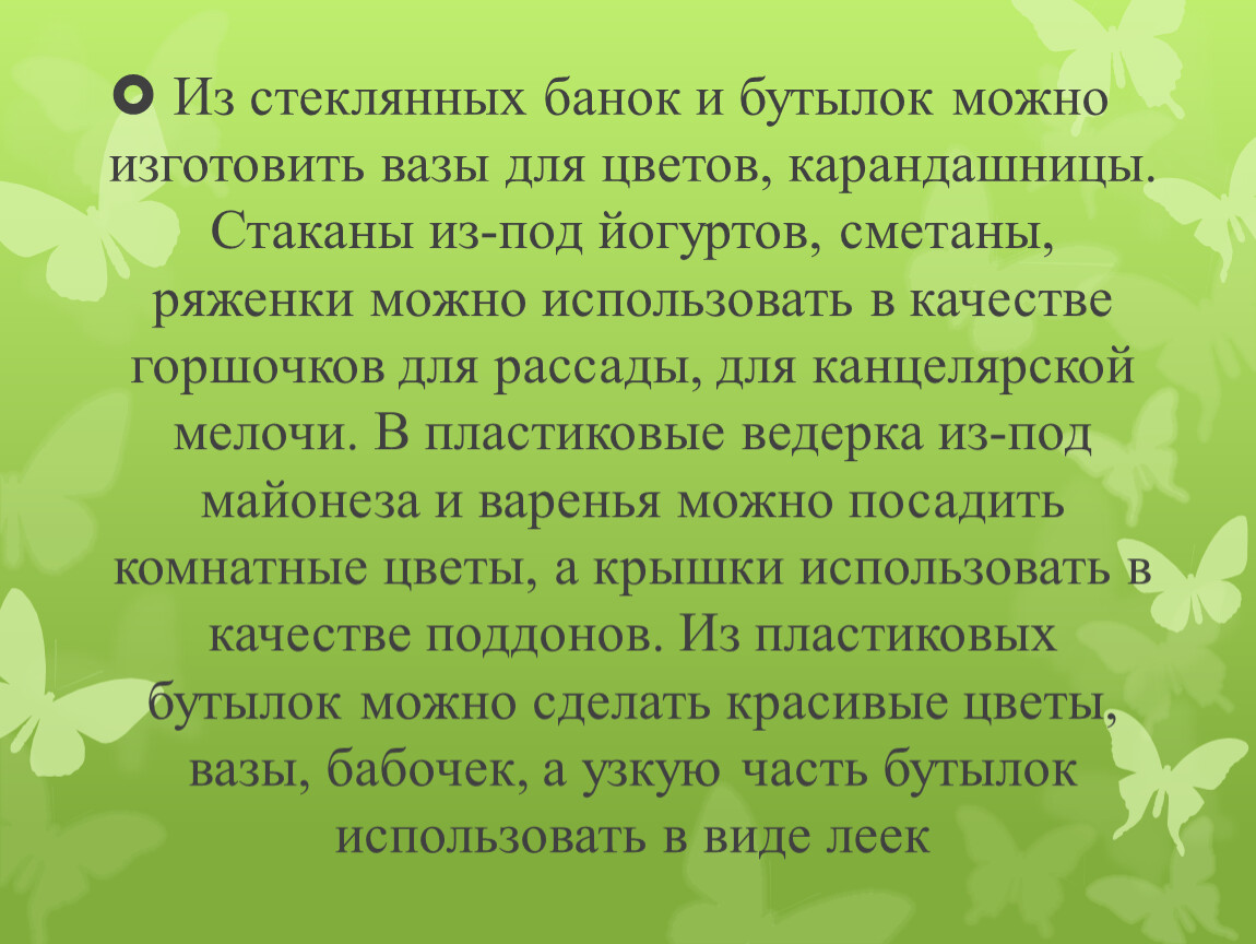 Объяснить проблема. Нравственный человек примеры для детей. Этическая немоногамия. Расточительность примеры для детей. В жизни мы часто наблюдаем доброту.