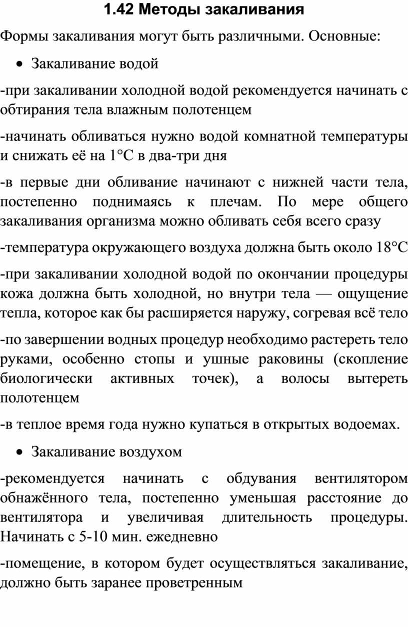 Исследовательский проект 