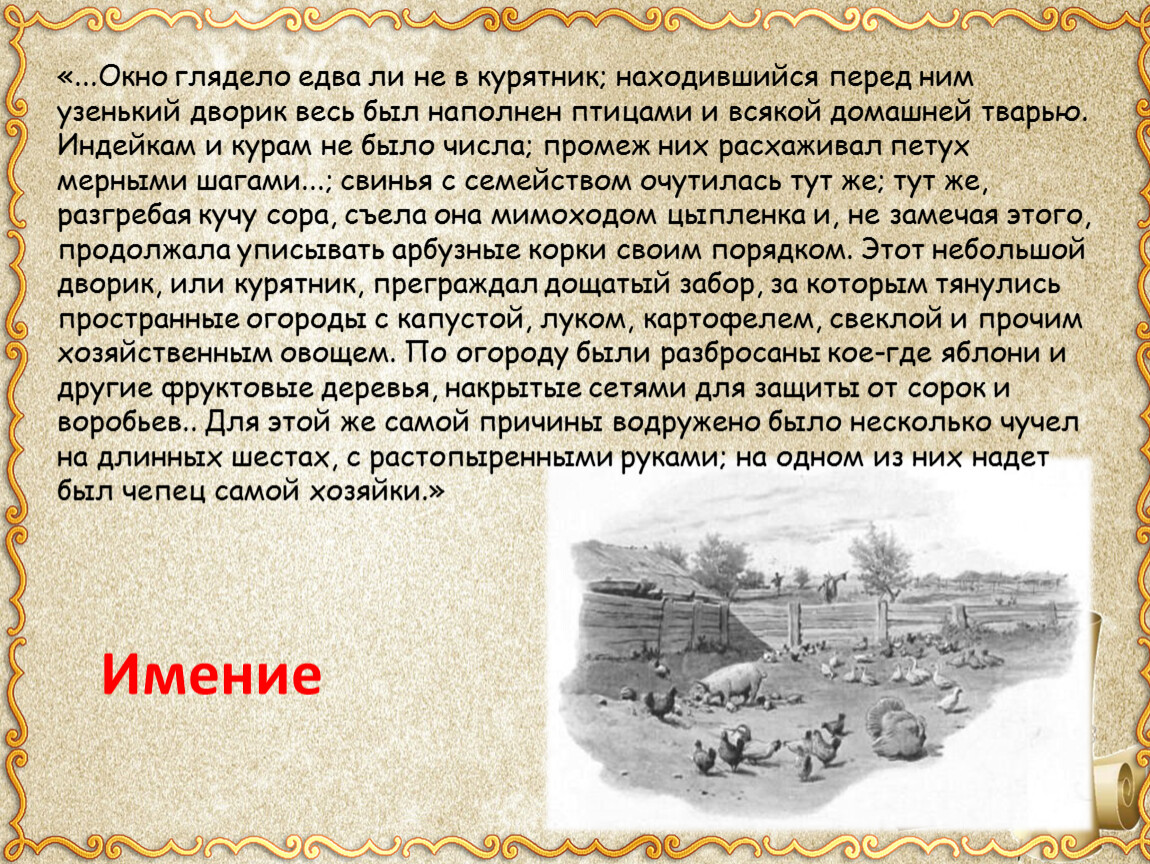 Едва ли не последней. Сожженные деревни Крыма в годы Великой Отечественной войны. Кяхта в 18 веке. Сообщение про город Кяхта. Стихи про сожженные деревни.