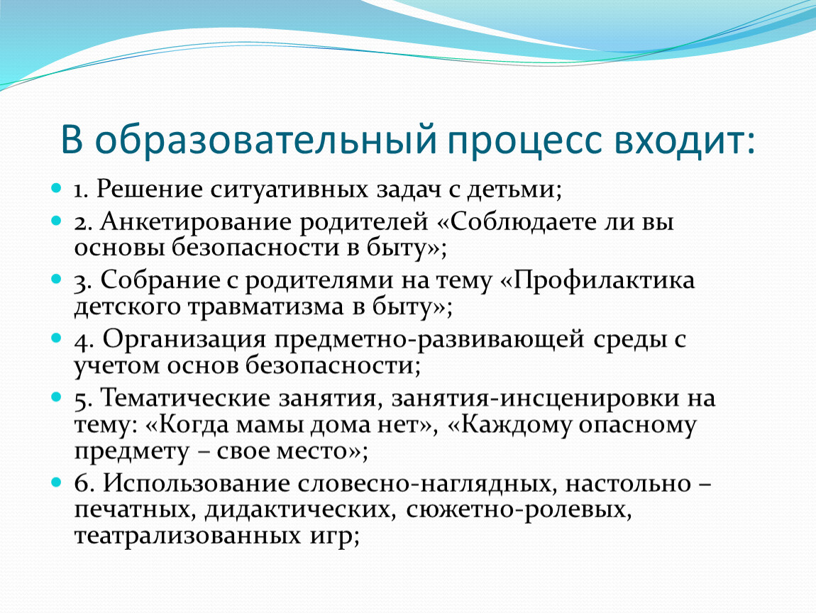 Обогащать знания. Приобретенные пороки сердца. Пороки сердца приобретенные дефекты. Перечислите приобретенные пороки сердца. Приобретенные пороки сердца этиология.