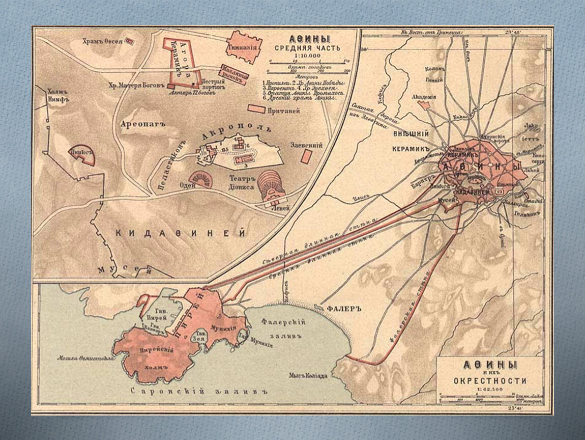 Карта афин в 5 веке. Древние Афины карта. Древний город Афины на карте. Город Афины в 5 веке до н э карта. План города Афины в 5 веке до н.э.