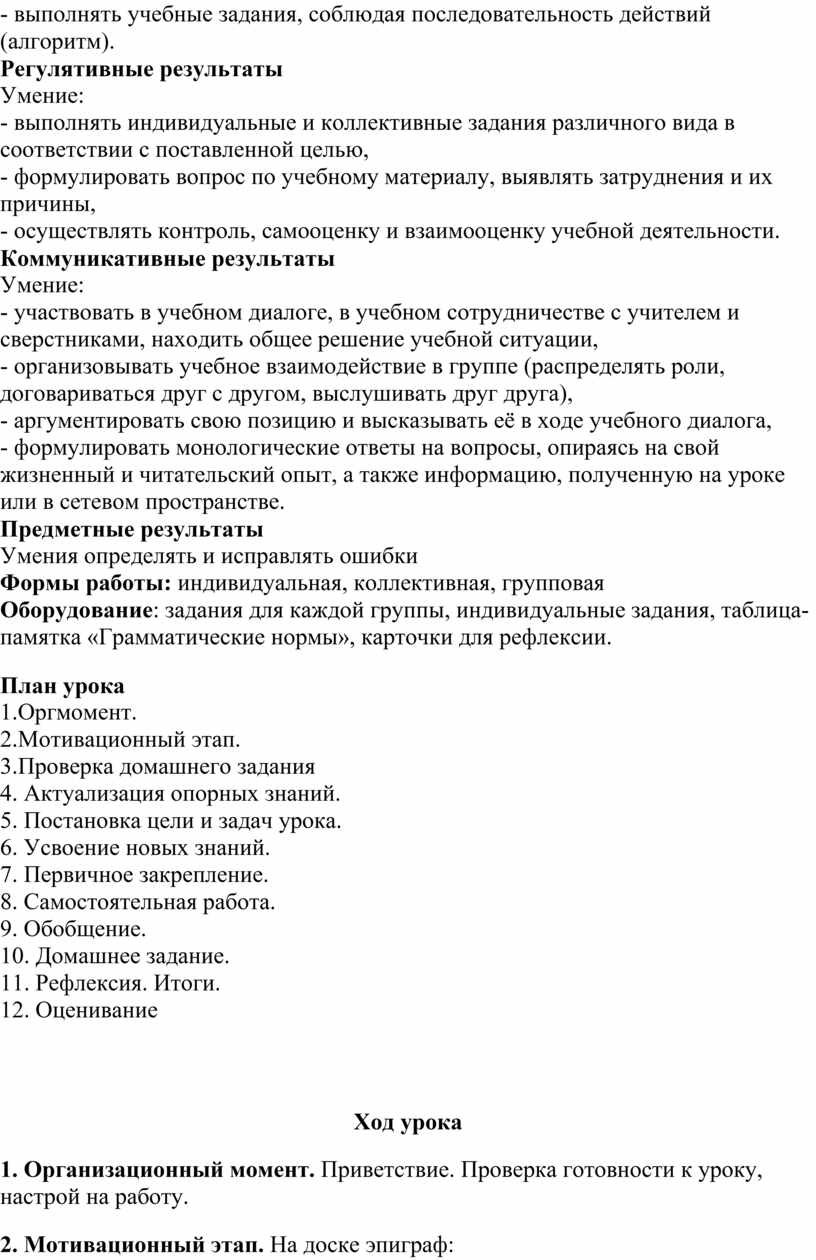 Выполнять задания нужно в соответствии с образцом