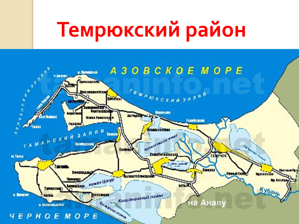 Карта керченского полуострова с населенными пунктами подробная