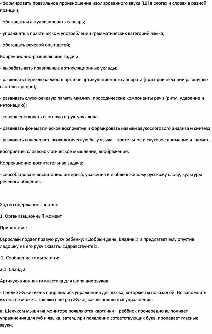 В шкафу на полке лежат 5 пижам в цветочек 3 пижамы в горошек