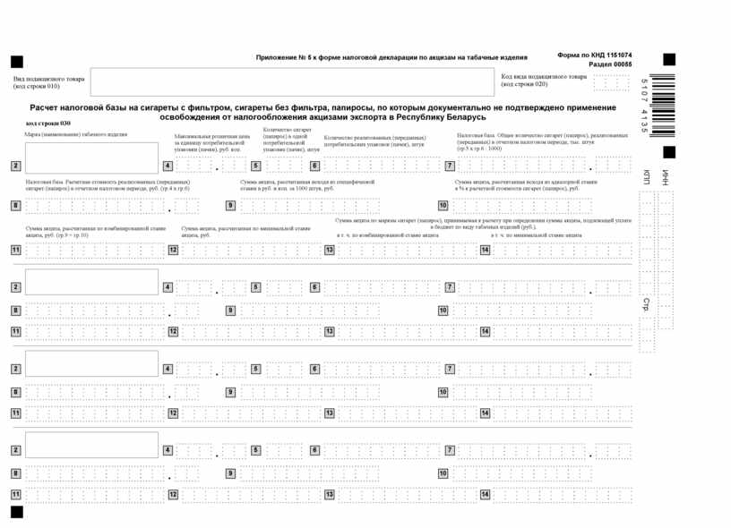 Как сдать 200 форму налоговой отчетности образец