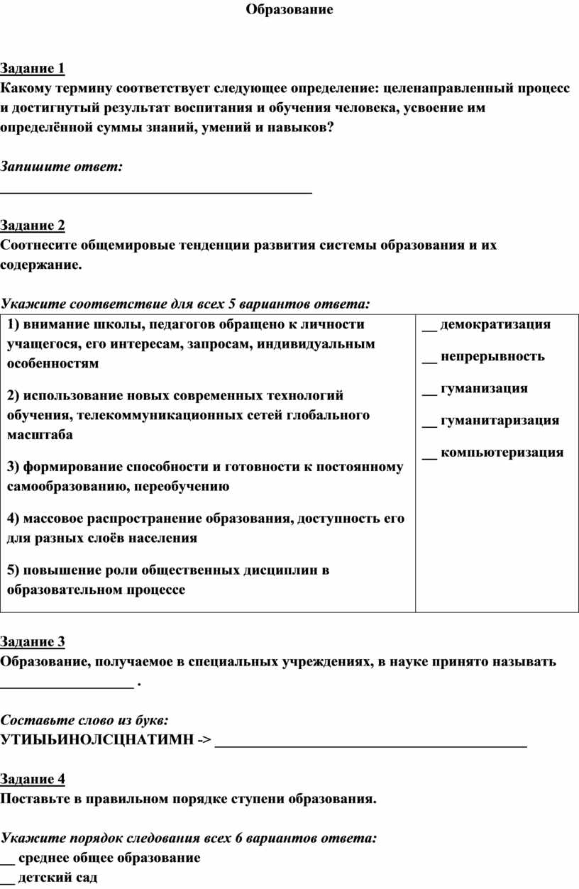 Характер наследственность или воспитание проект по обществознанию