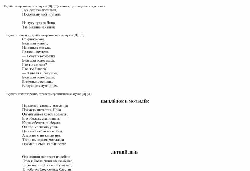 Сломан будильник разбита посуда стулья без ножек