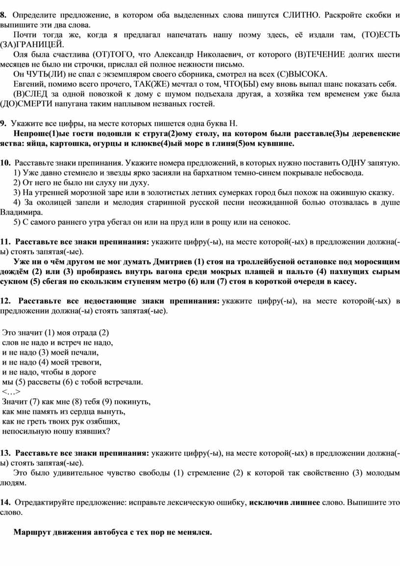 Среди известных грузин лягте на диван их дети пять блюдцев больше пятидесяти рублей