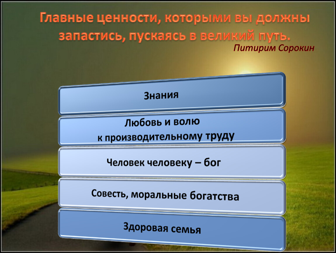 Дороги Которые Нас Выбирают Купить Билет