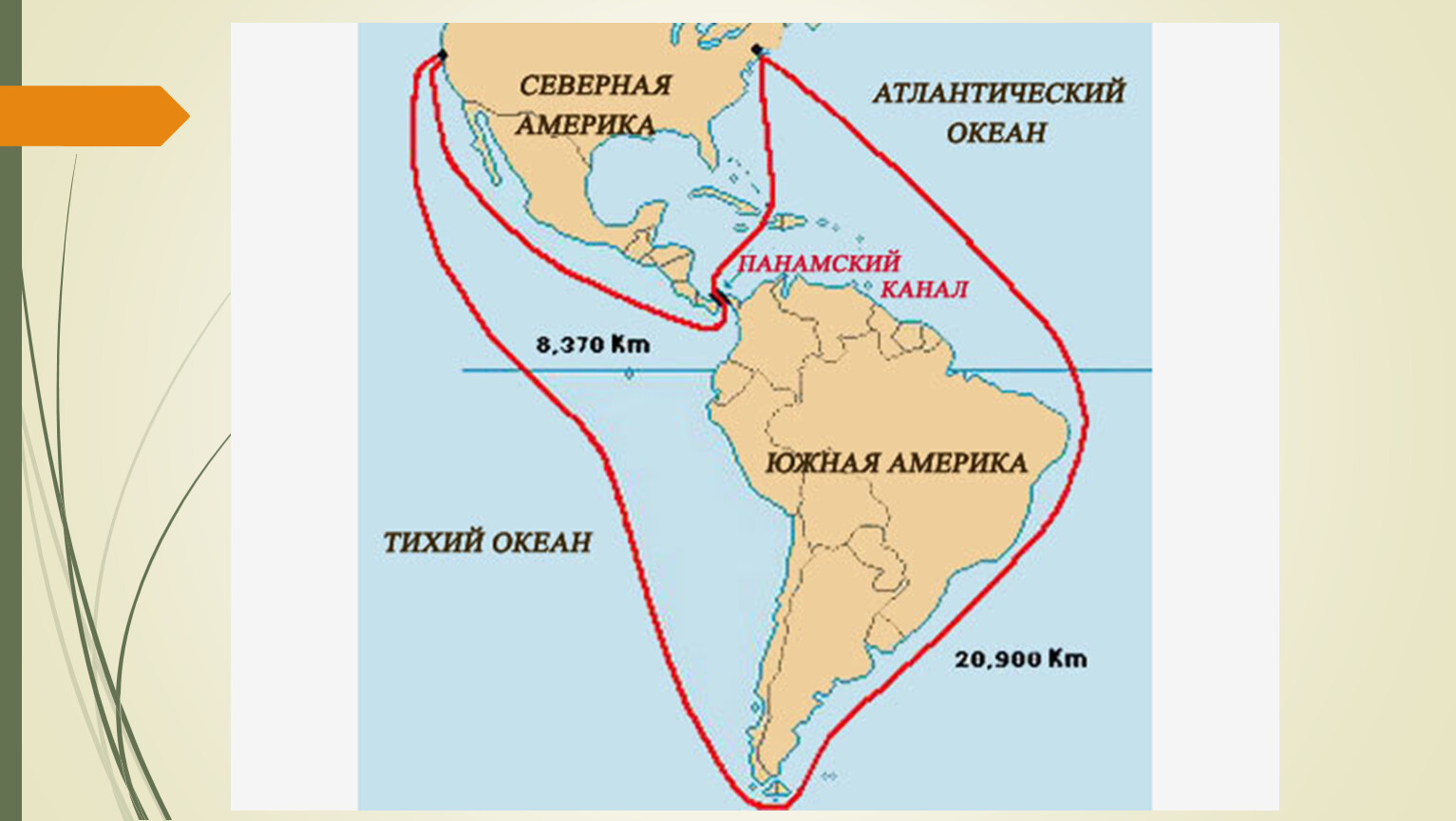 Какой канал отделяет южную. Панамский канал Панама на карте. Панамский канал на карте Южной Америки. Панамский канал на карте Северной Америки. Панамский канал на контурной карте.