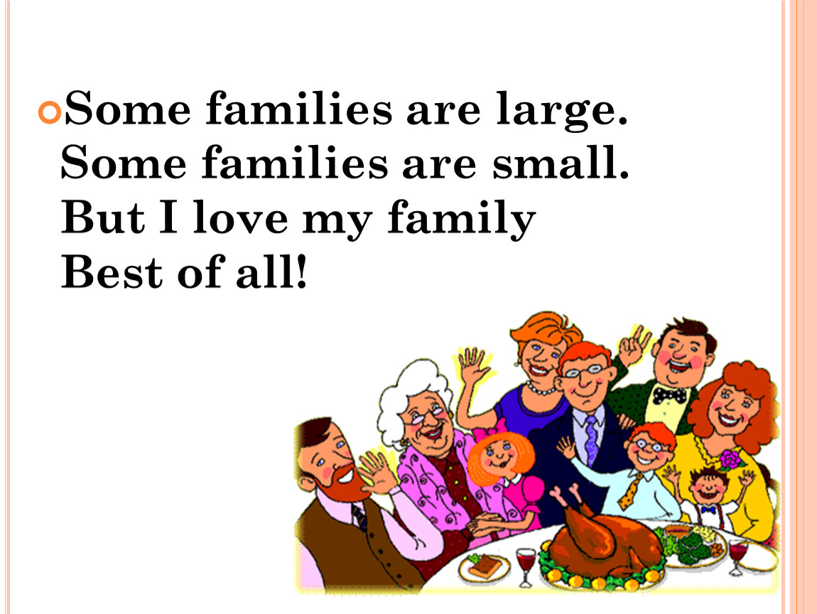 Some family. Стихотворение some Families. Some Families are large. Some Families are small. But i Love my Family best of all. My Family is small. Family is» или «Family are»?.