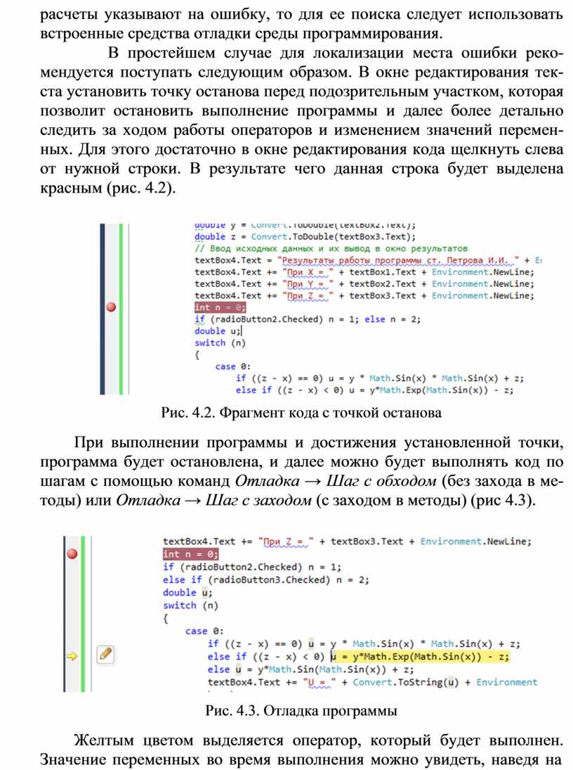 Укажите при туберкулезе какой локализации схема лечения выглядит следующим образом 5hrze 7 10hr