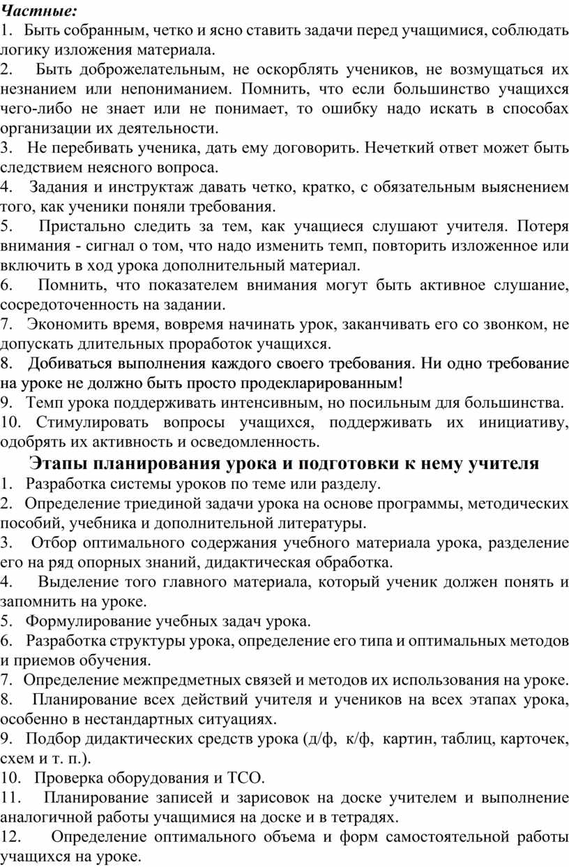 Вот вы находите друга и покидаете дом вычертите план ставите задачи и начинаете работу