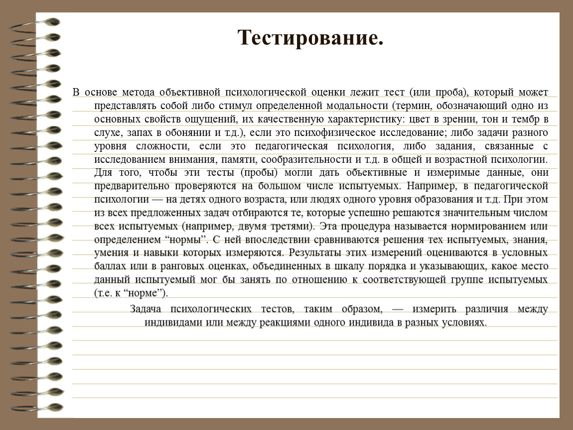 Термин обозначающий перерисовку картины которой в наше время применяется к дешевым товарам