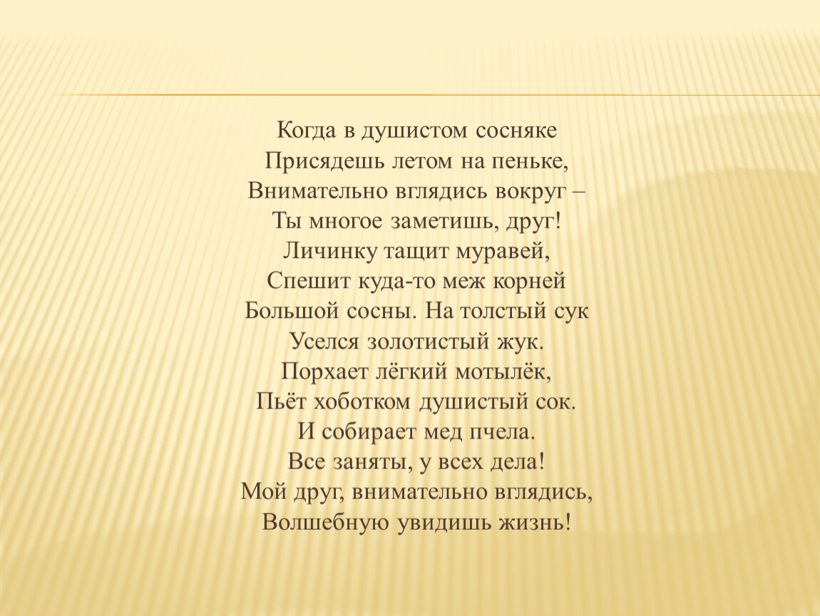 Стихотворение неизвестному солдату. Стихотворение Башкортостан рами Гарипов. Стихотворение об неисзвестном солдате. Стих о неизвестном Солате. Схих о неизвестном солдате.