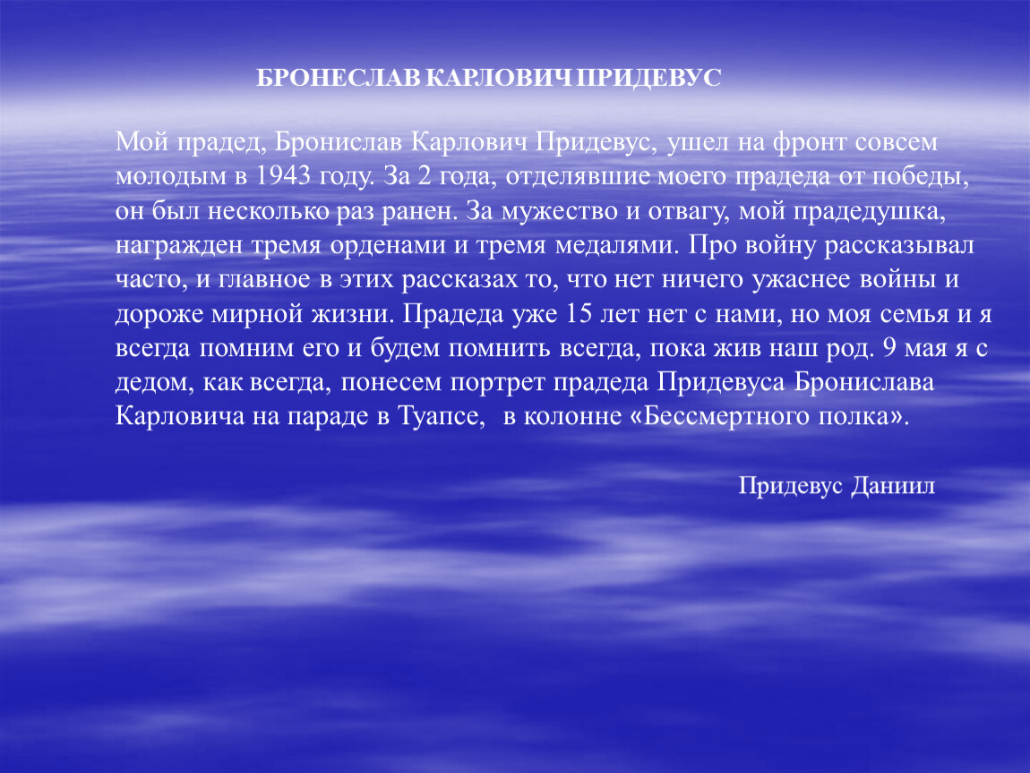 Наука изучающая условия. Общие симптомы перитонита. Физиология. Клинические проявления перитонита.