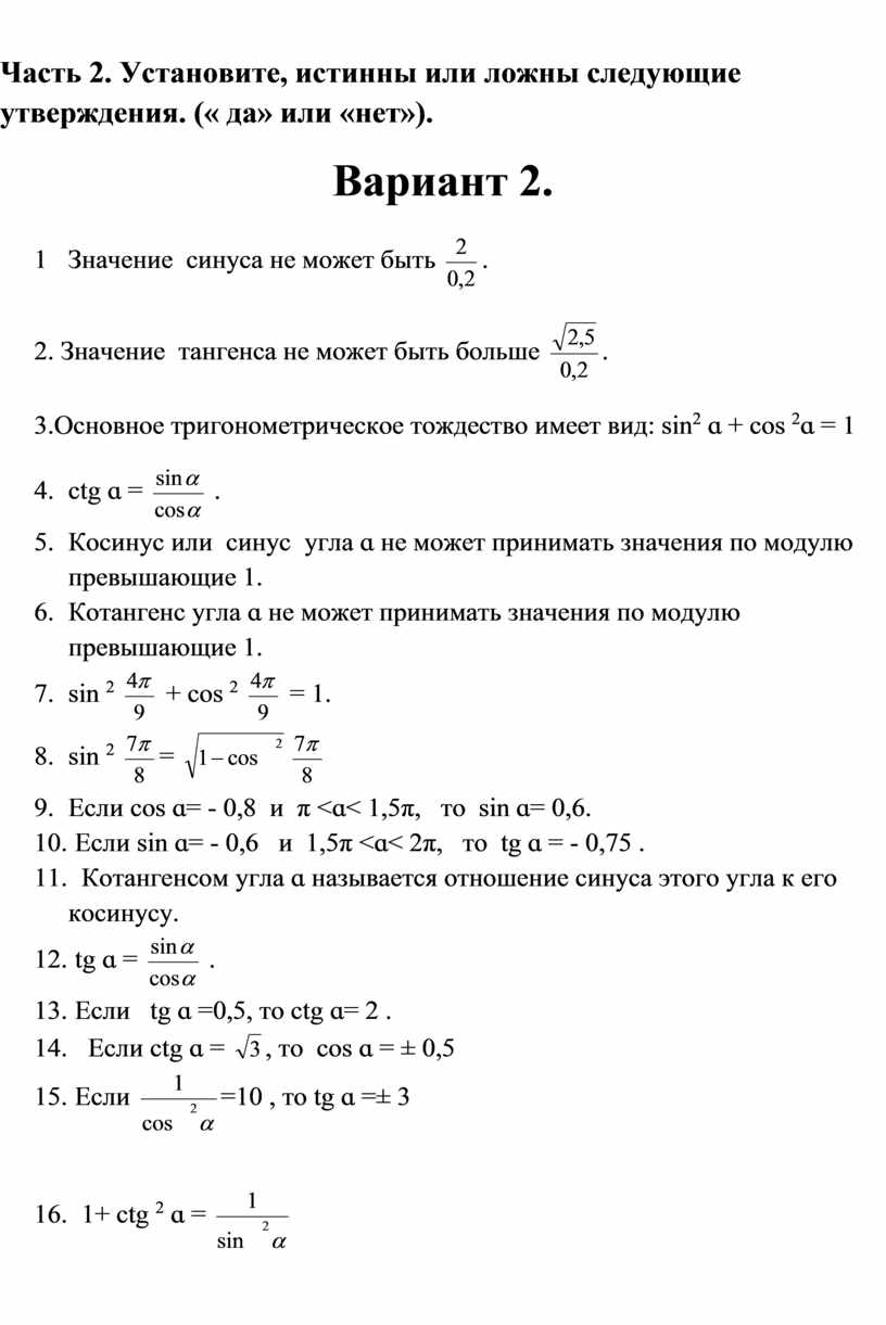 Нарисуй в окне цепочку бусин длины 6 так чтобы были истинны все следующие утверждения