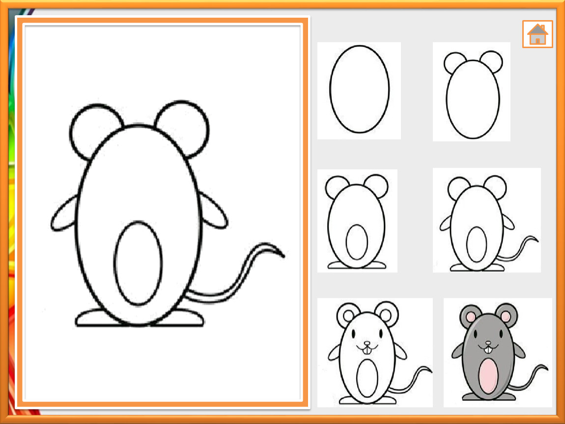 Как легко нарисовать мышку. Пошаговые рисунки для детей. Легкое рисование для детей. Пошаговые уроки рисования для детей. Поэтапное рисование для детей простые.