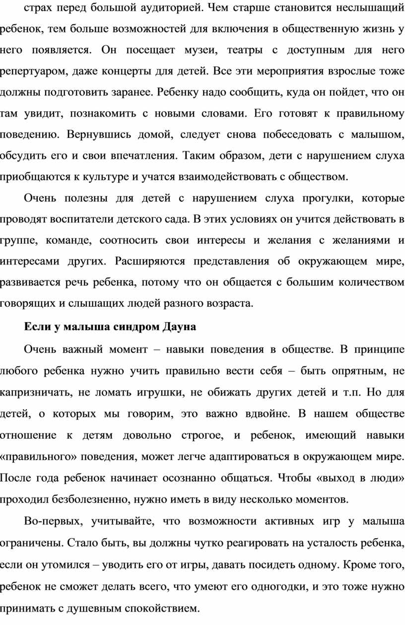 2 у международного картеля будет тем больше возможностей диктовать выгодные ему цены чем