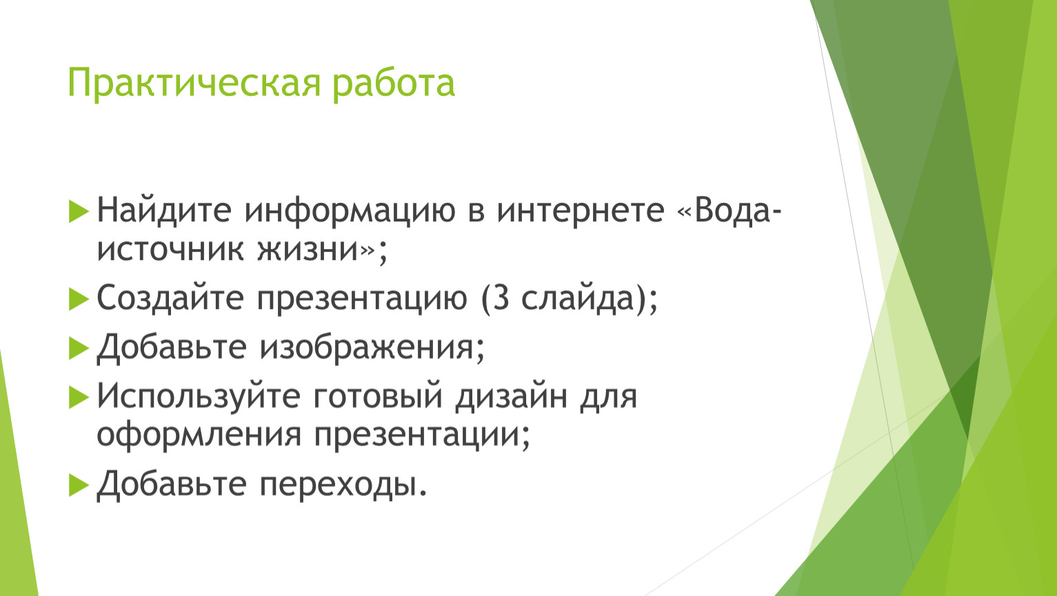 Найдите в интернете информацию об отечественных джазовых музыкантах составьте диск из понравившихся