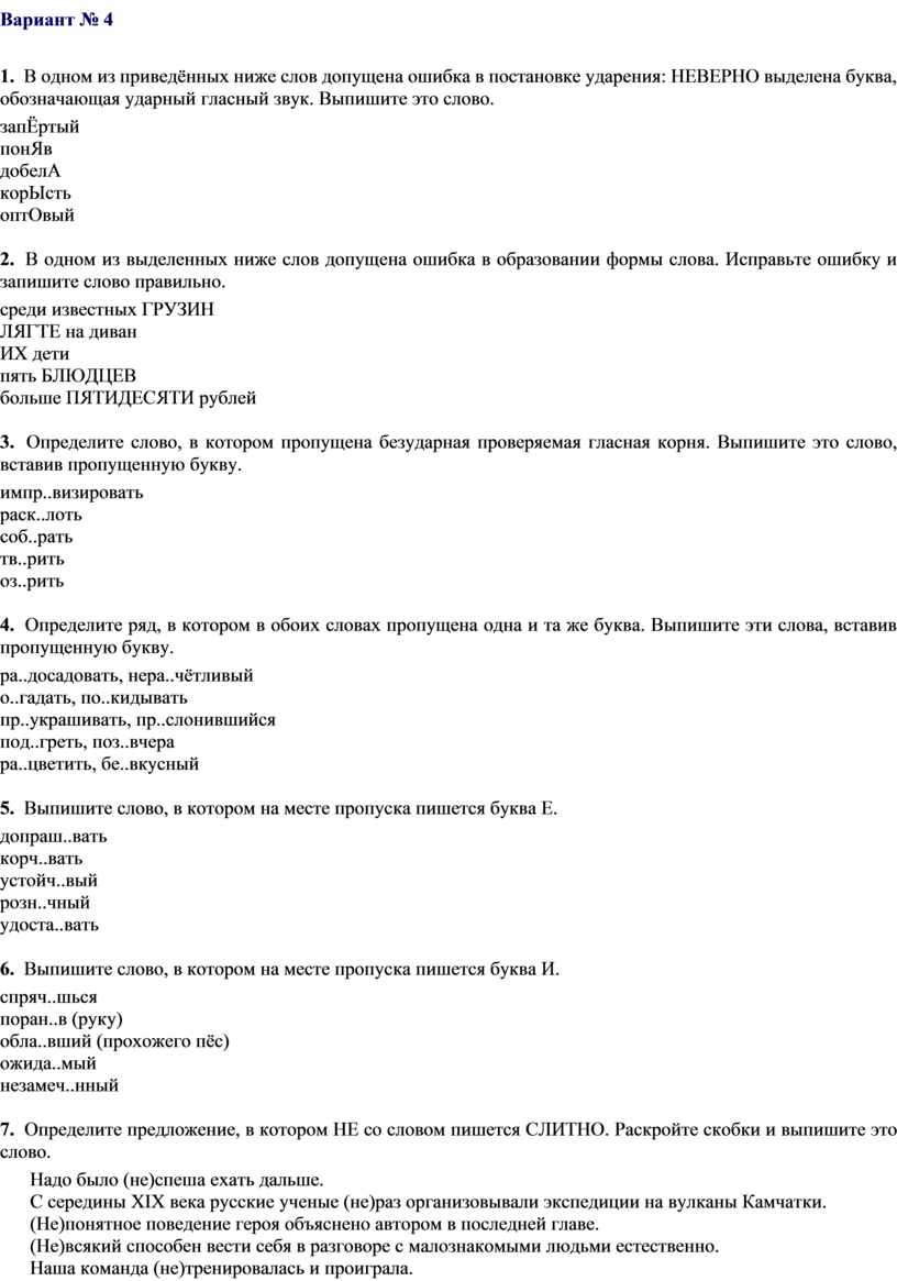 Среди известных грузин лягте на диван их дети пять блюдцев больше пятидесяти рублей