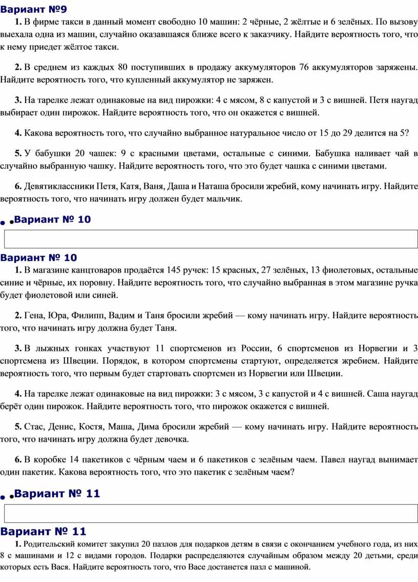 В среднем из 1000 карт памяти поступивших в продажу 7 неисправны найдите вероятность того что