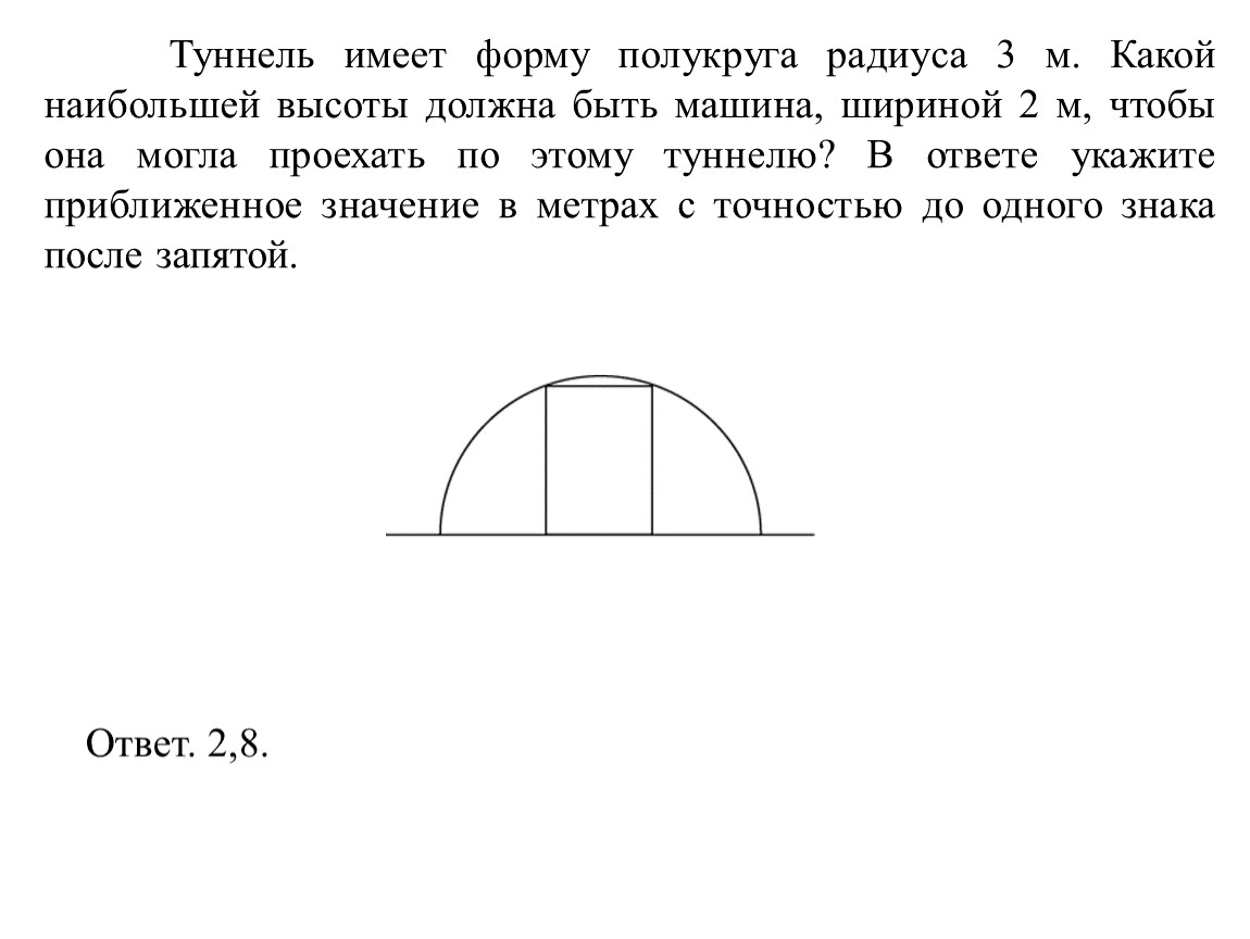 Задачи по теме 