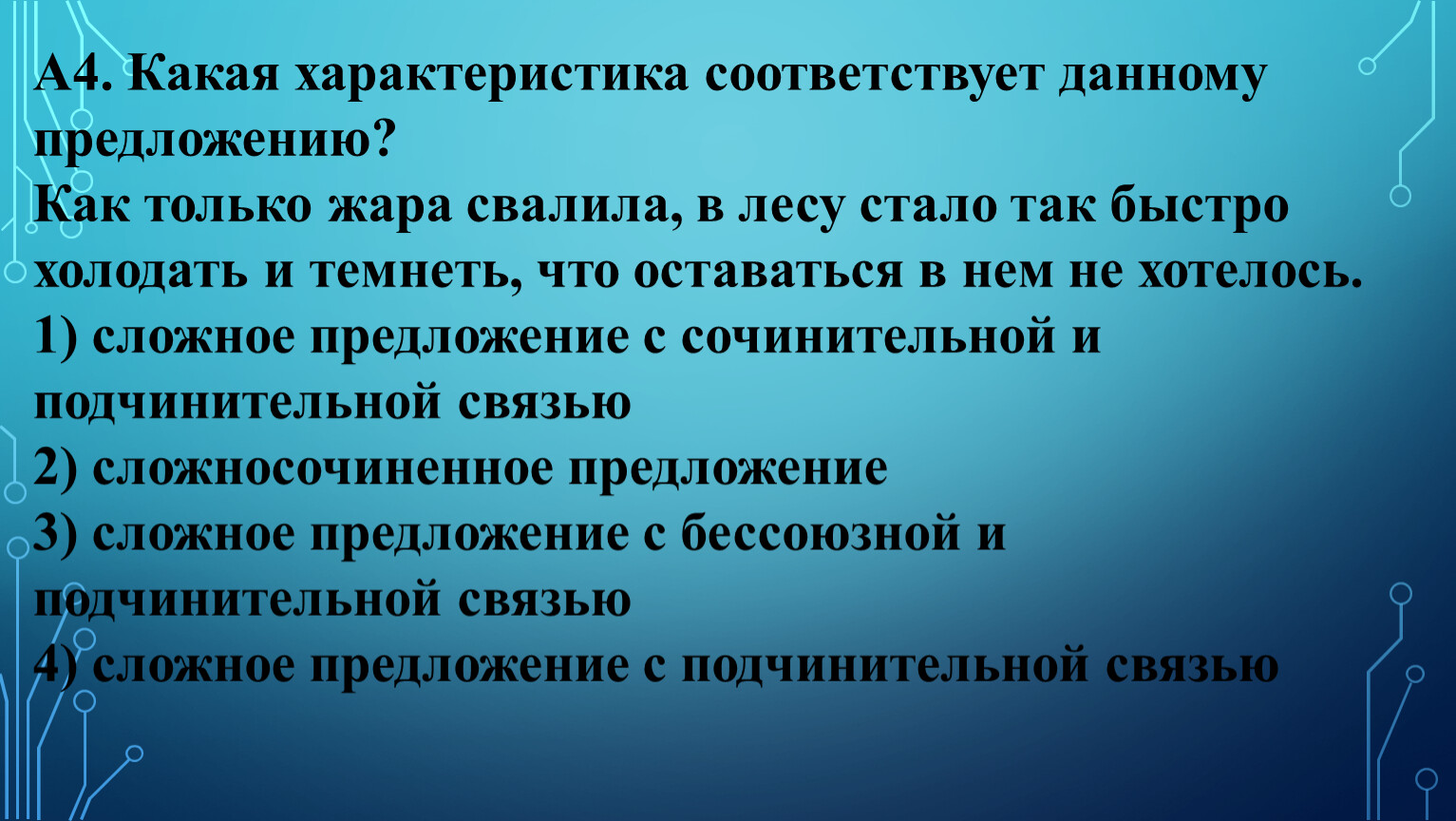 Поскольку нужны. Контроль управленческих решений.