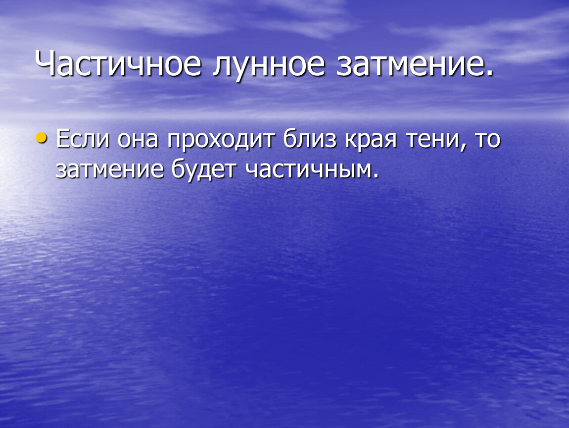 Язык потеряла. Пословицы о море. Микрофлора плодов и овощей. Диагностика принятия других. Особенности морали как нормы.