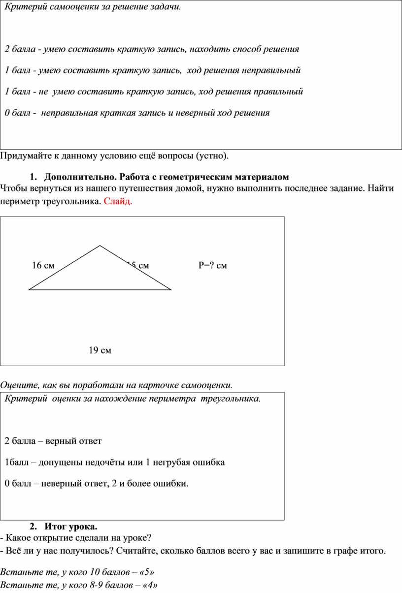 Sin 47п 6 решение