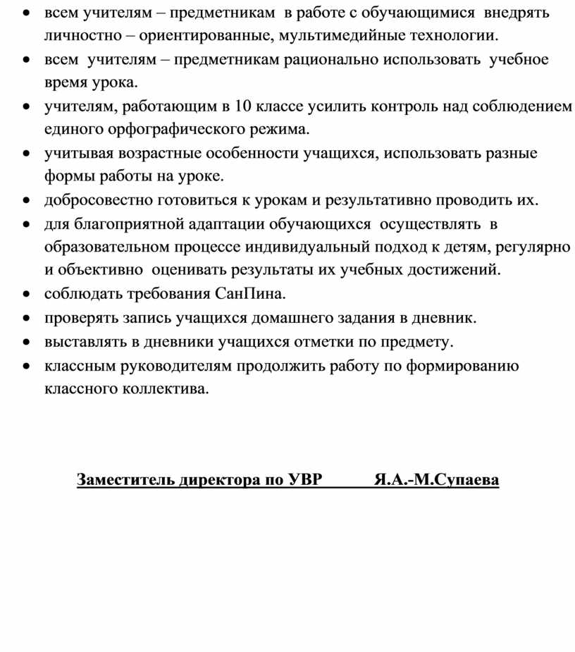 Справка о физической подготовке ученика 11 класса для поступления в военное училище образец