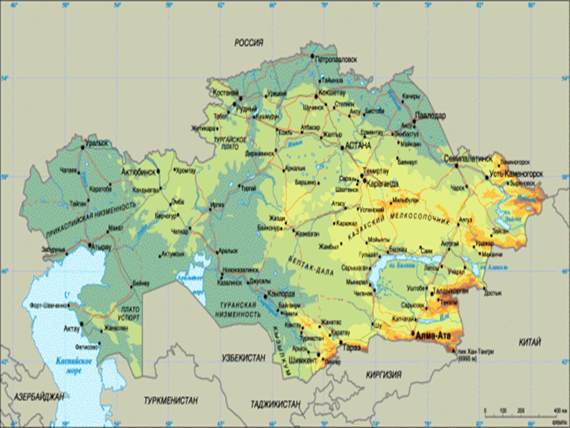 География казахстана 8 класс