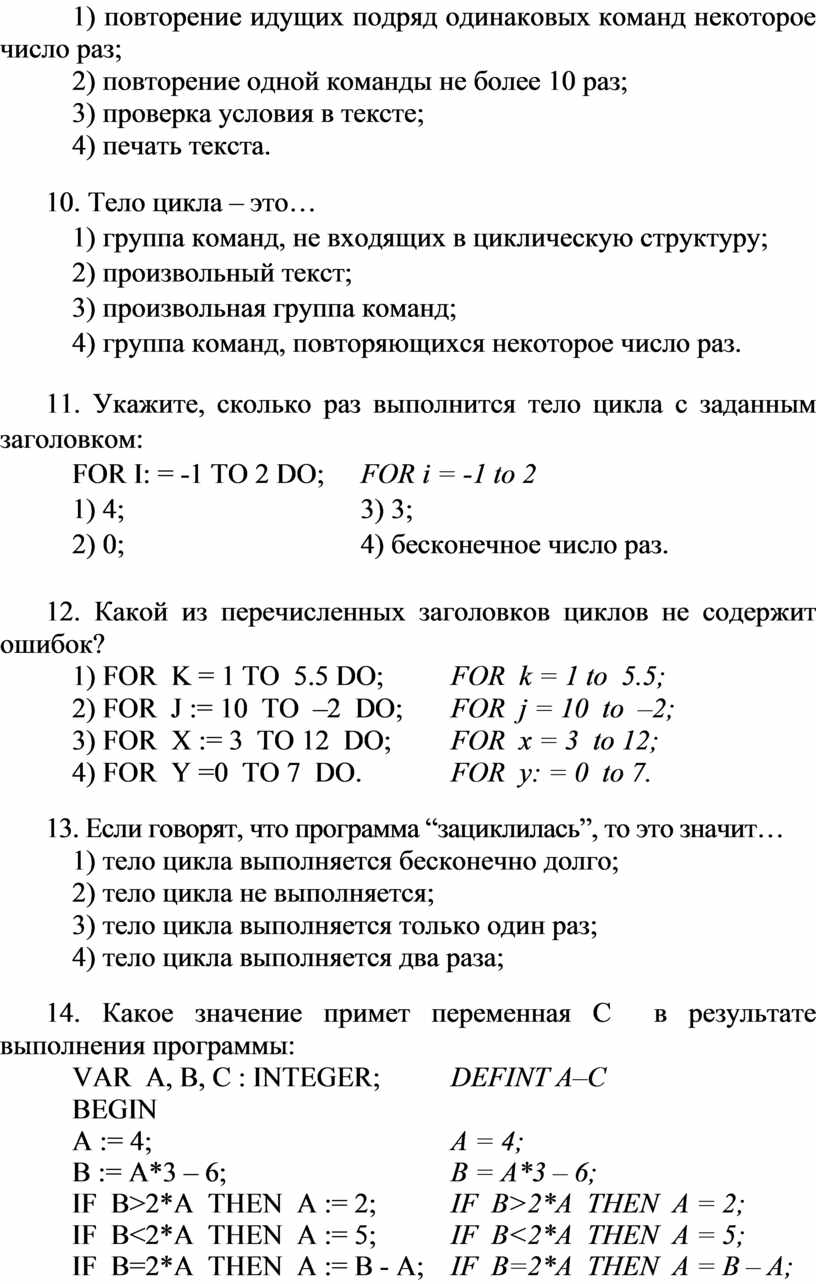 Дан файл содержащий произвольный текст выяснить чего в нем больше русских букв или цифр