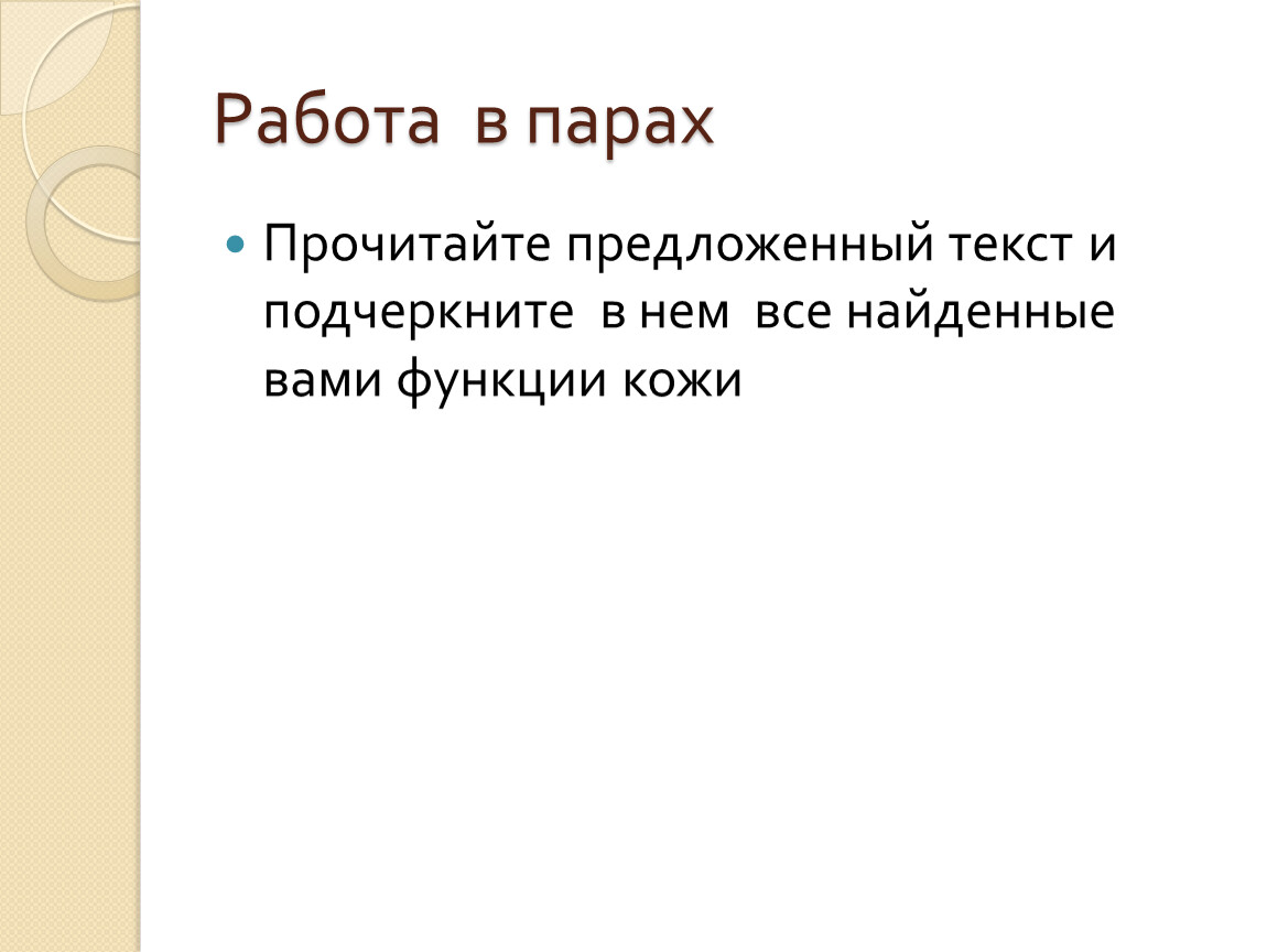 Процесс снижения покупательной способности денег это. Название обратного процесса общего снижения цен:.