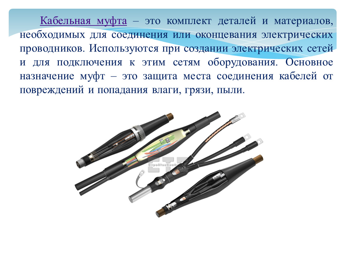 Посмотрите на изображение в чем ошибка оконцевания кабеля на данном рисунке