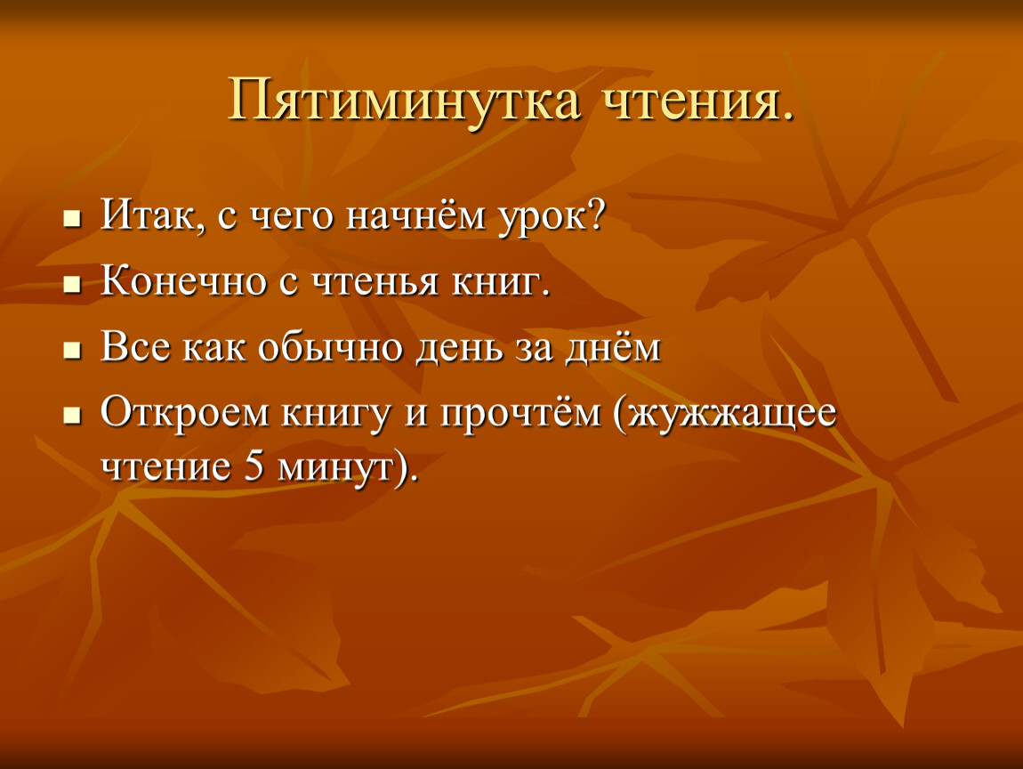 Жить жизнь слова. Мудрость жизни. Любить значит жить. Мудрость презентация. Песня вопрос.