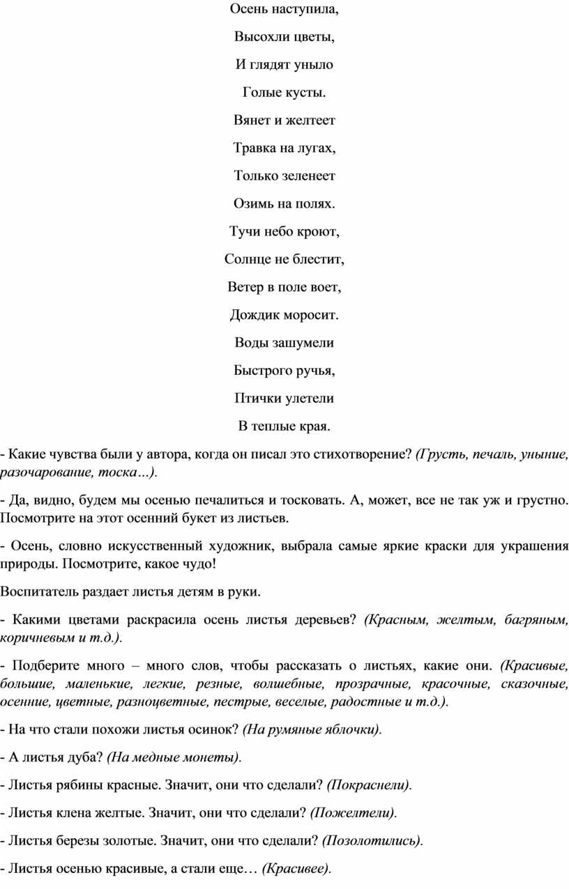 Что такое тета-хилинг и действительно ли он исцеляет - Лайфхакер