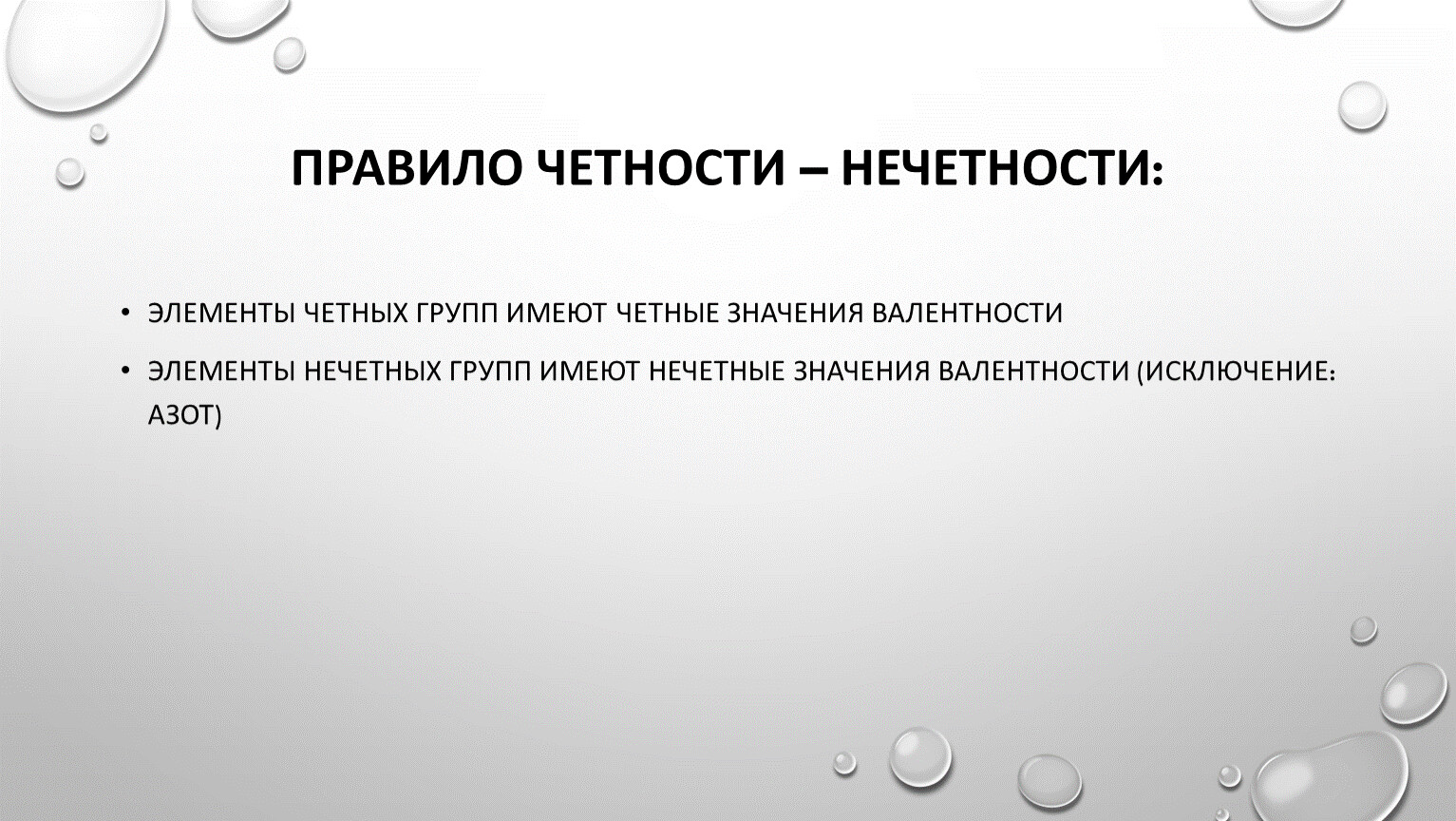 Репродуктивный возраст это. Репродуктивный Возраст. Зона общебольничного режима. Синдром средней доли.