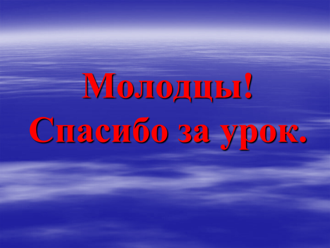 Культура получается. Какой воздух мы поглощаем из воздуха при дыхании. Какой ГАЗ мы поглощаем из воздуха. Какой ГАЗ мы поглощаем при дыхании. Какой ГАЗ из воздуха мы поглощаем при дыхании ответ.