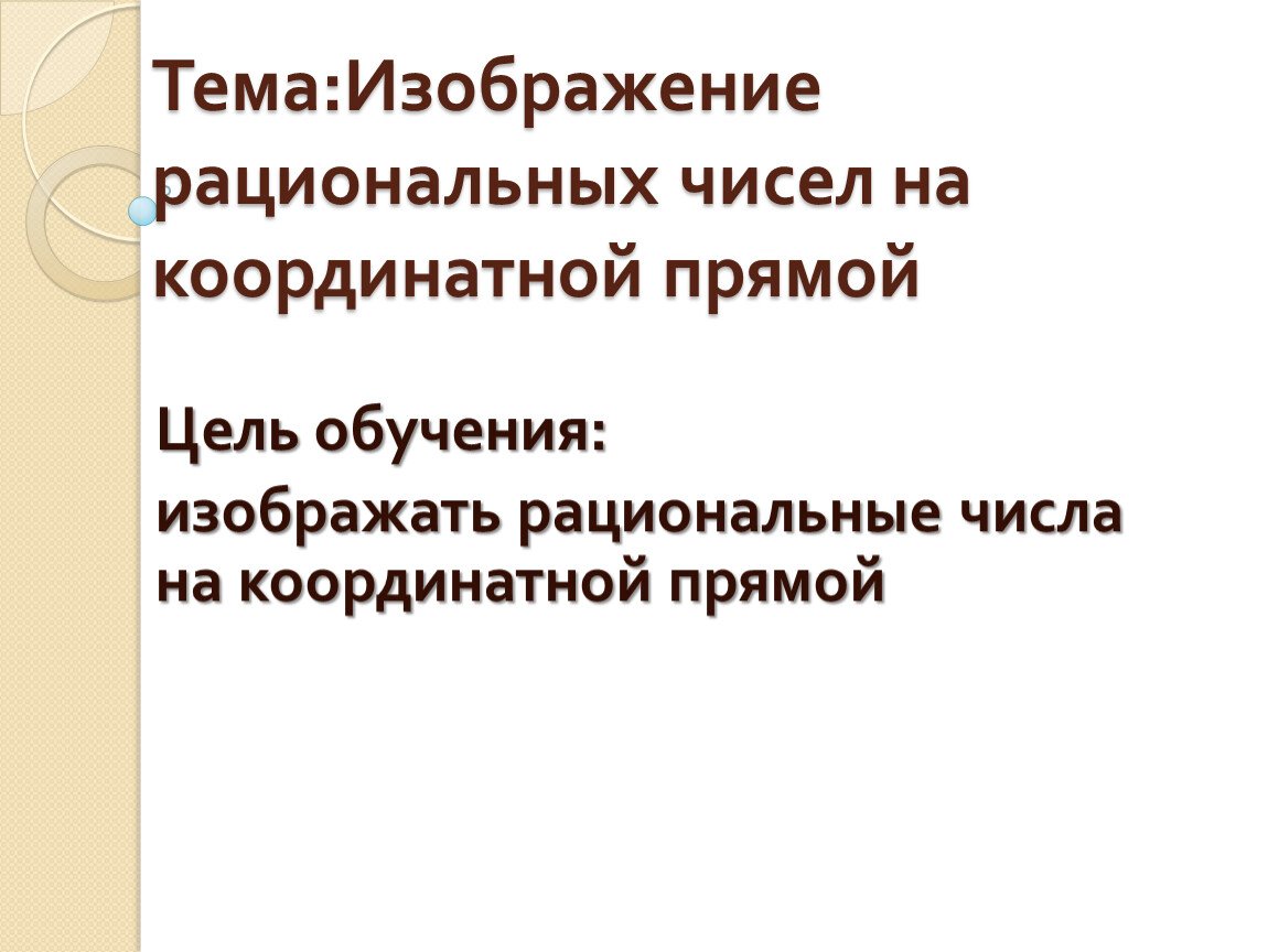 План работы мо логопедов и дефектологов