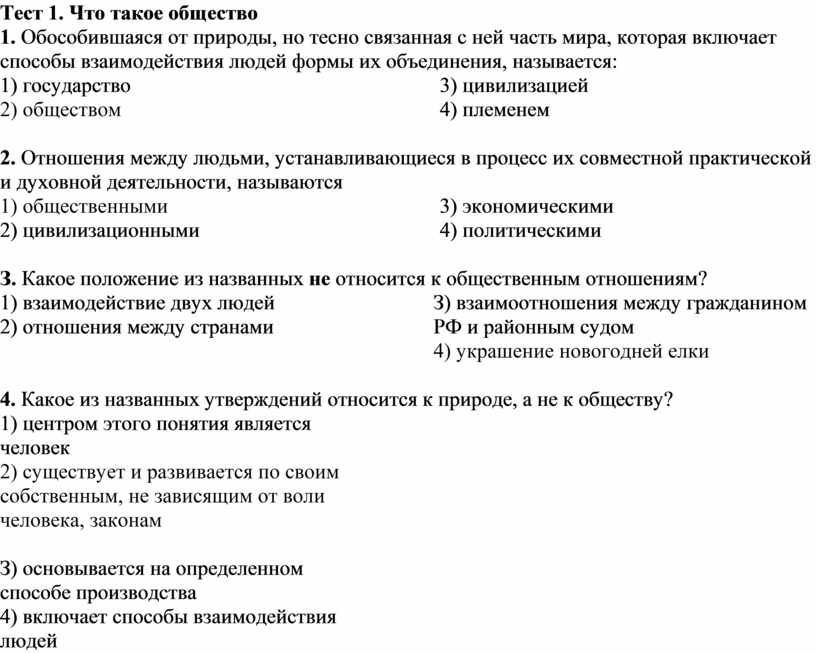 План по обществознанию на тему предпринимательство