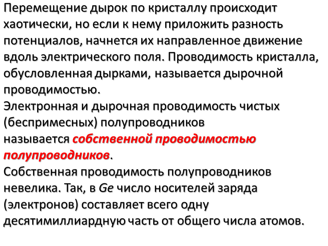 Назовите операцию в которой перемещение эскиза происходит вдоль указанной направляющей