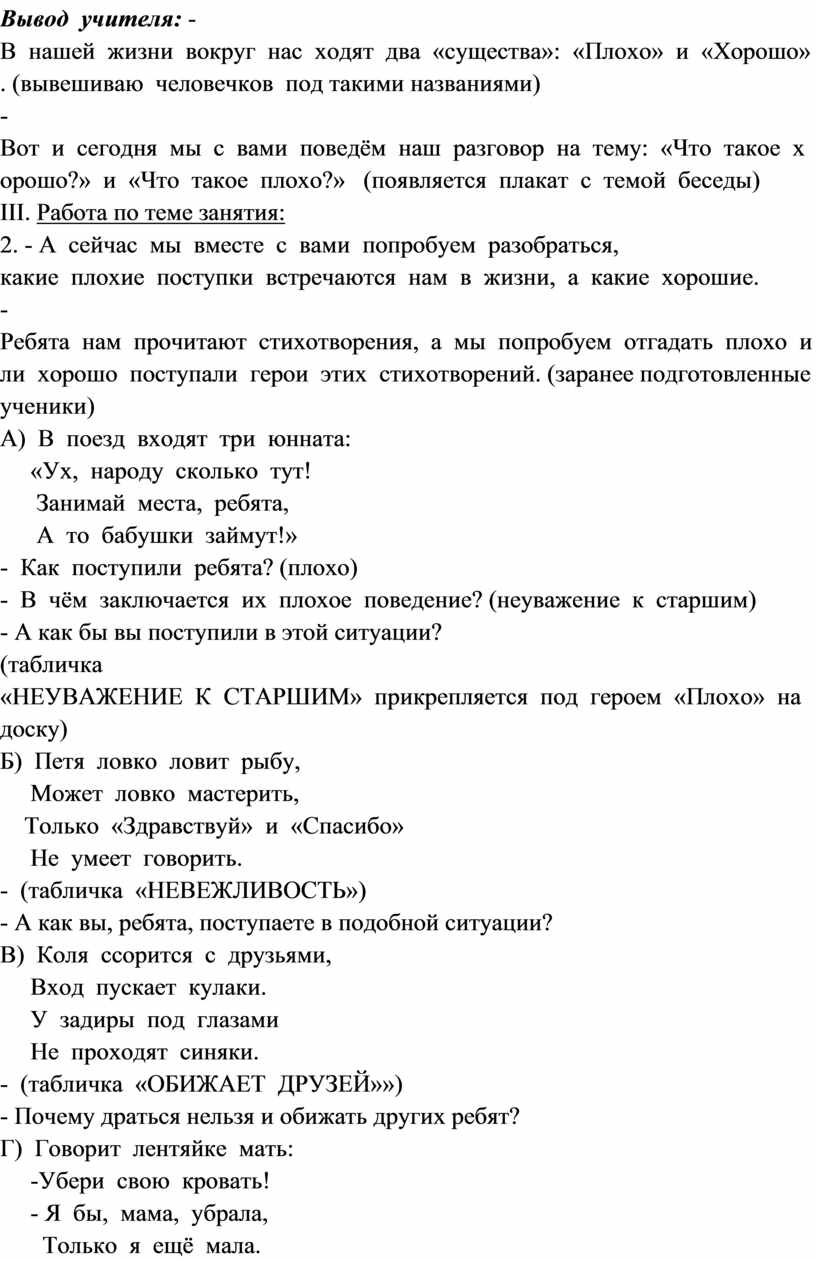 Говорит лентяйке мать убери свою кровать