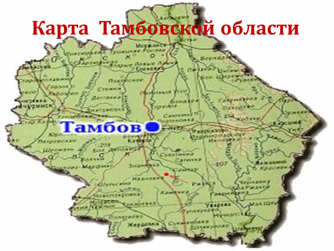 Карта тамбовской области