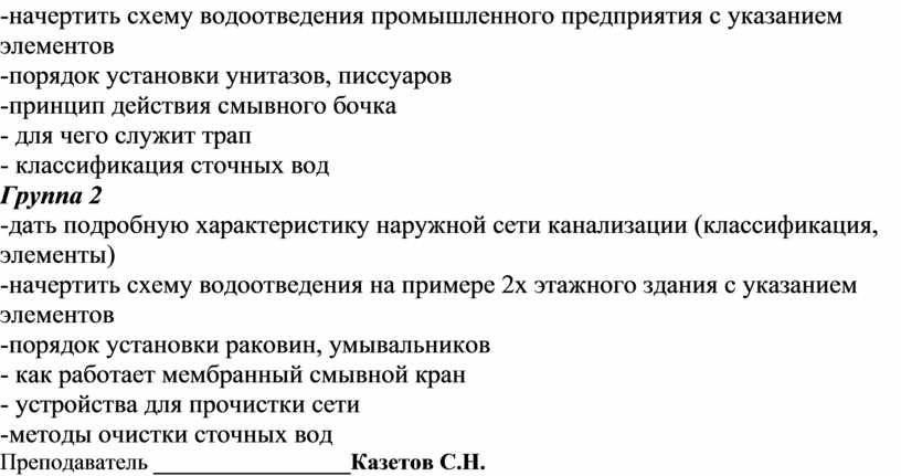 Дайте словесное описание формы деталей рис 176 используя названия элементов данные изображения