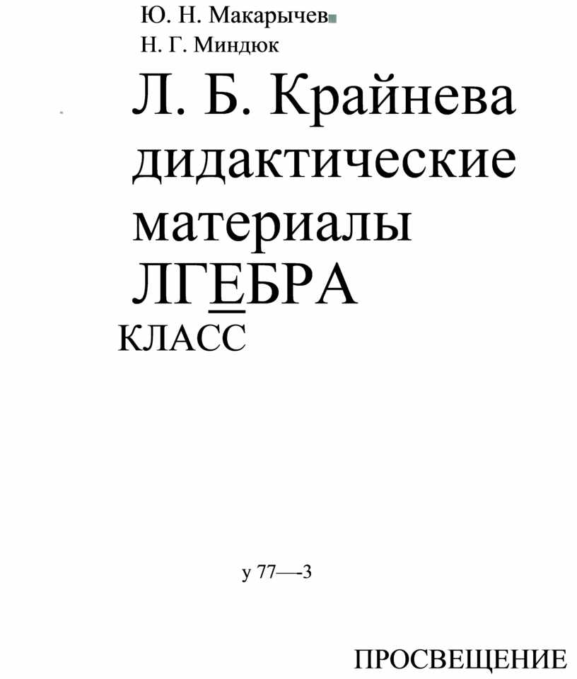 Из пенала в котором лежат 8 простых и 12 цветных