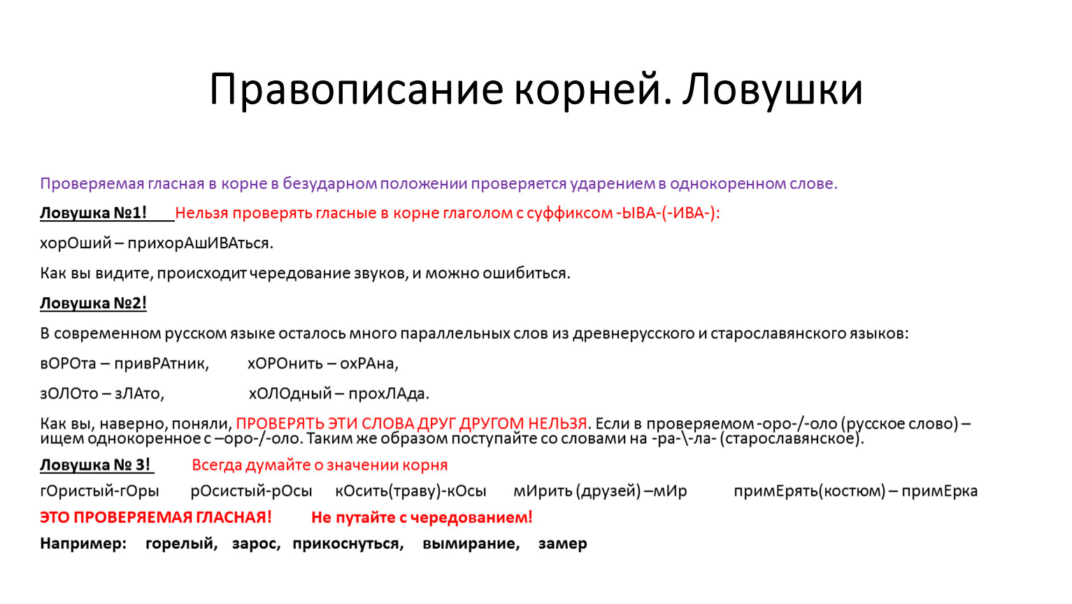 Теория и практика к заданию 6 ОГЭ 2024