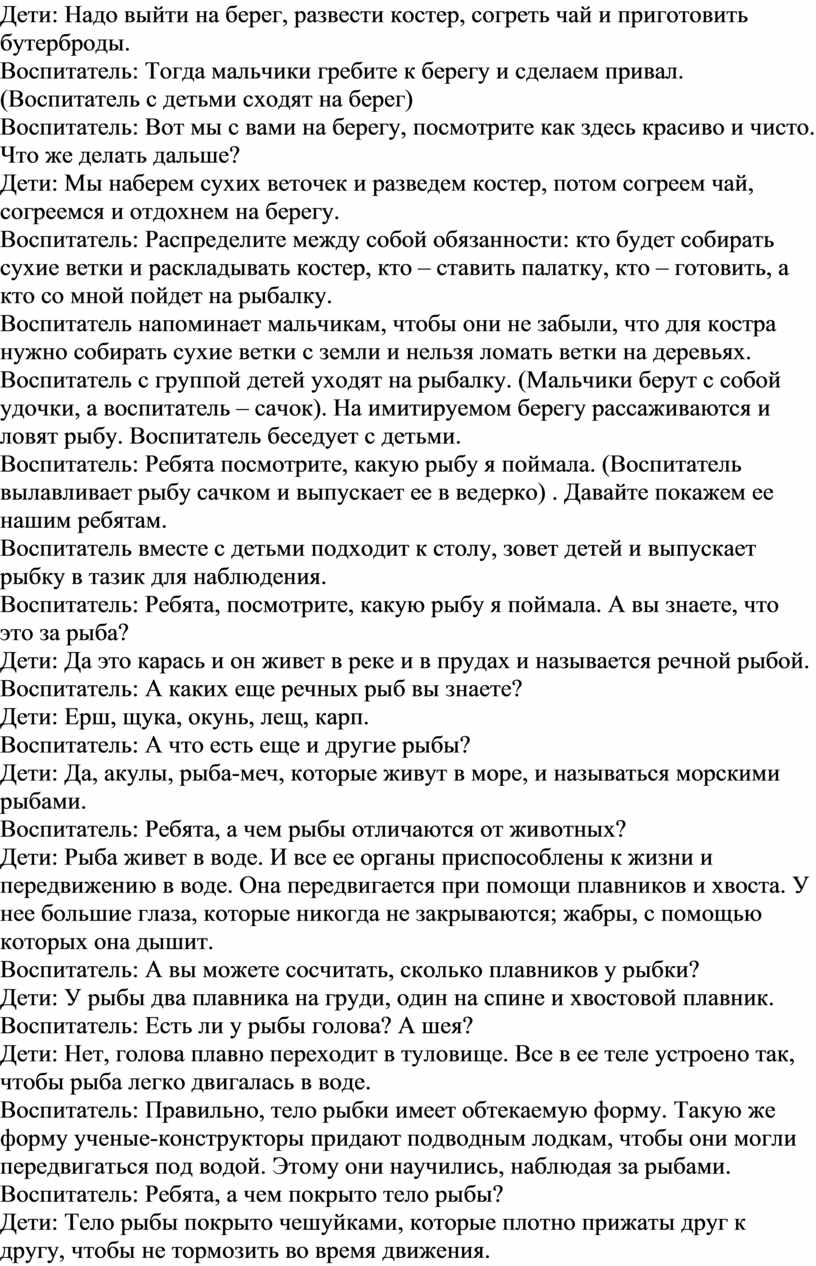 На какой остановке надо выйти слезть 51 автобуса в городе