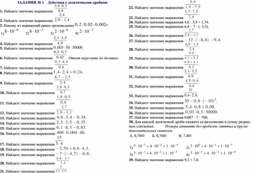 Сайт Гущина ОГЭ 9 класс математика квадратные уравнения.