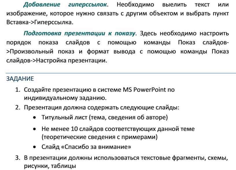 Выберите изображение которое расположено правильно.